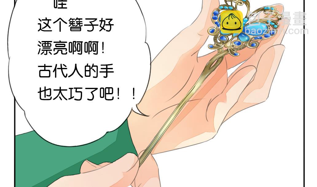 第15话 进城(1/2)-第15话