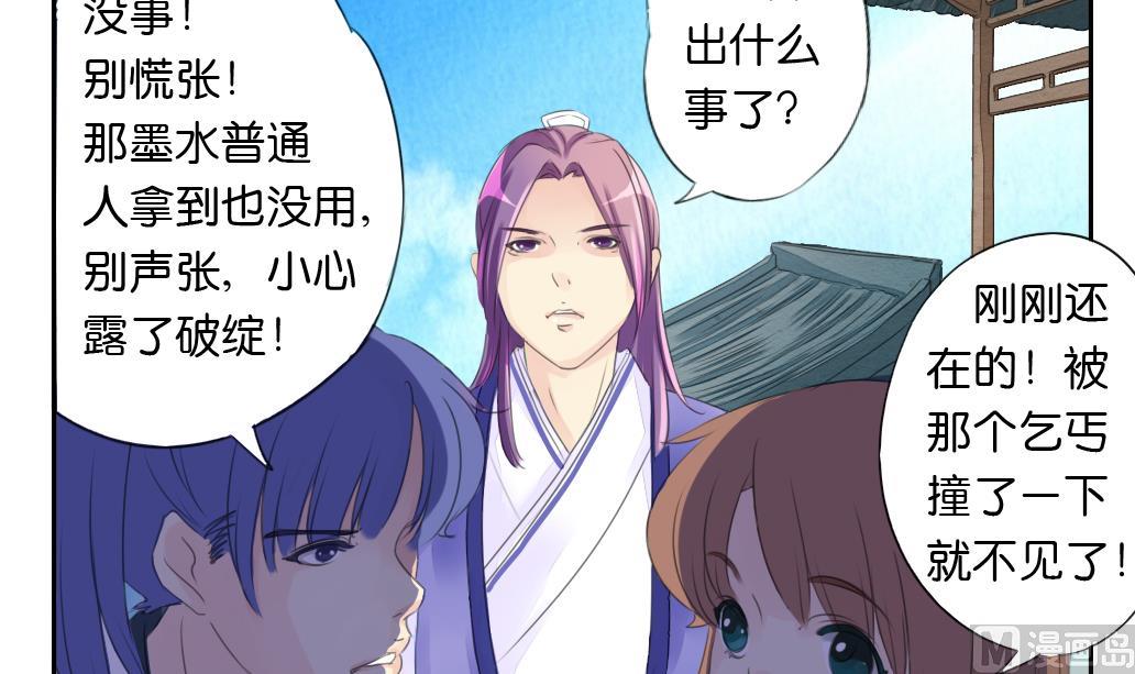 第15话 进城(1/2)-第15话