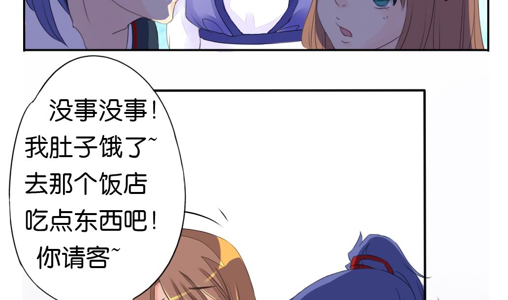 第15话 进城(1/2)-第15话