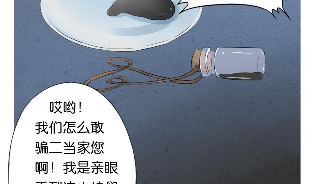 第15话 进城(1/2)-第15话