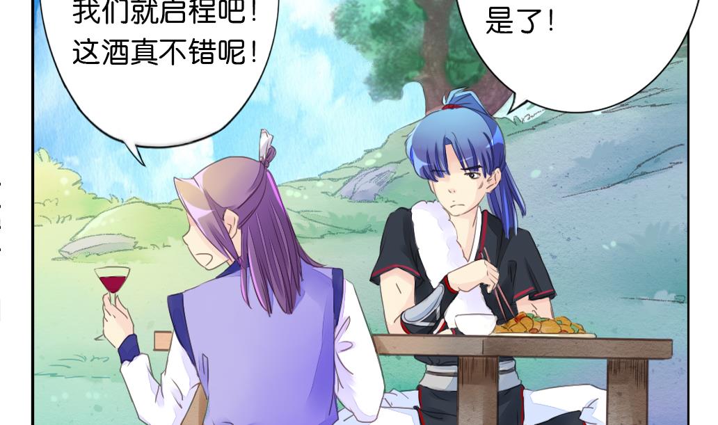 第15话 进城(1/2)-第15话