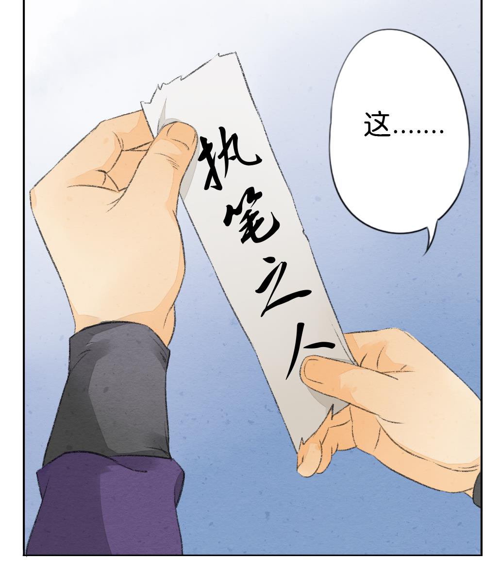 第15话 进城(1/2)-第15话