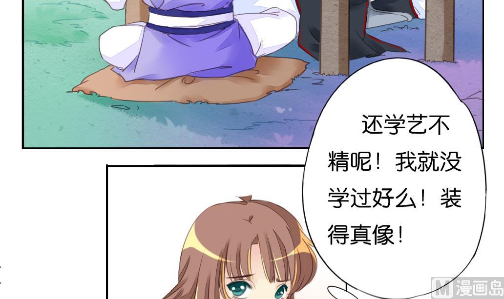 第15话 进城(1/2)-第15话