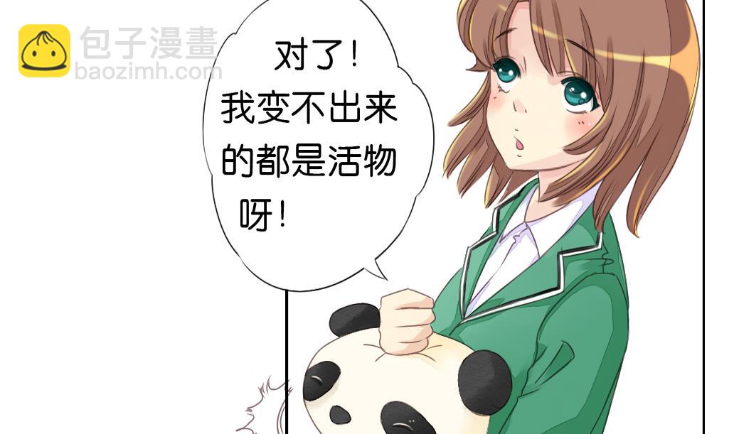 第15话 进城(1/2)-第15话