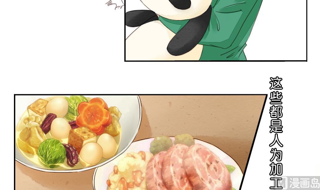 第15话 进城(1/2)-第15话