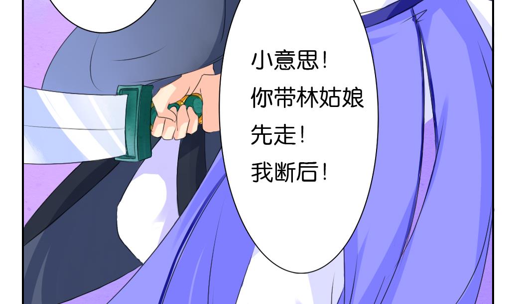 第17话 任意门-第17话