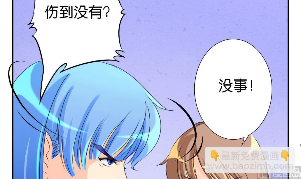 第17话 任意门-第17话