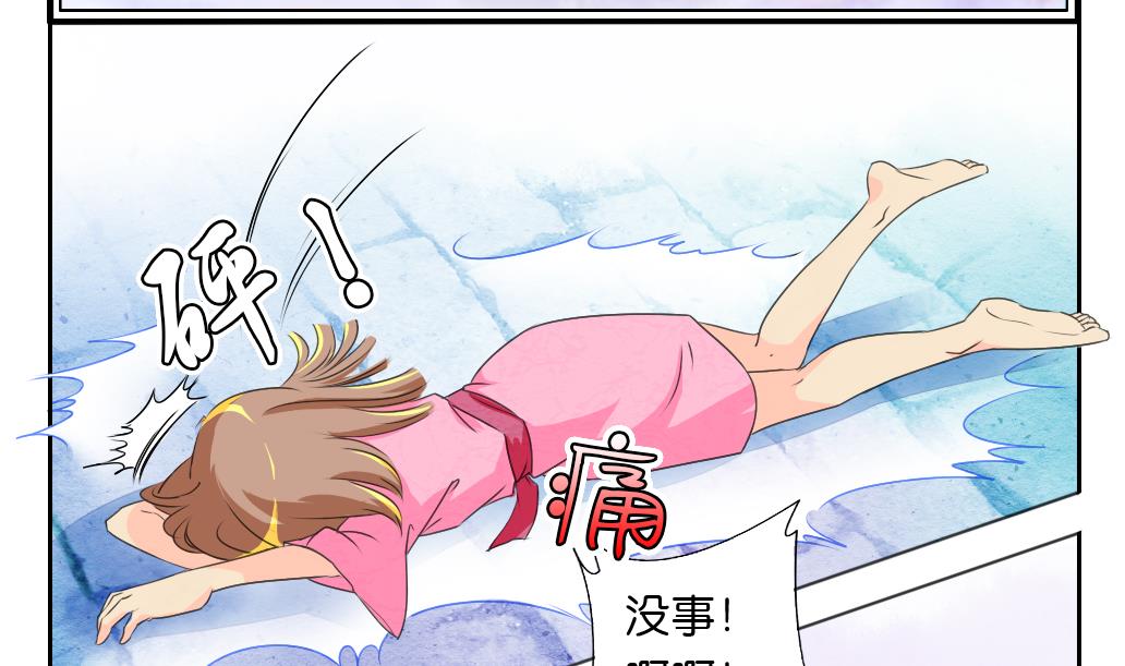 第17话 任意门-第17话