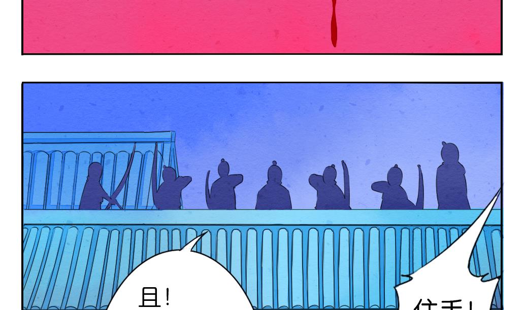 第17话 任意门-第17话