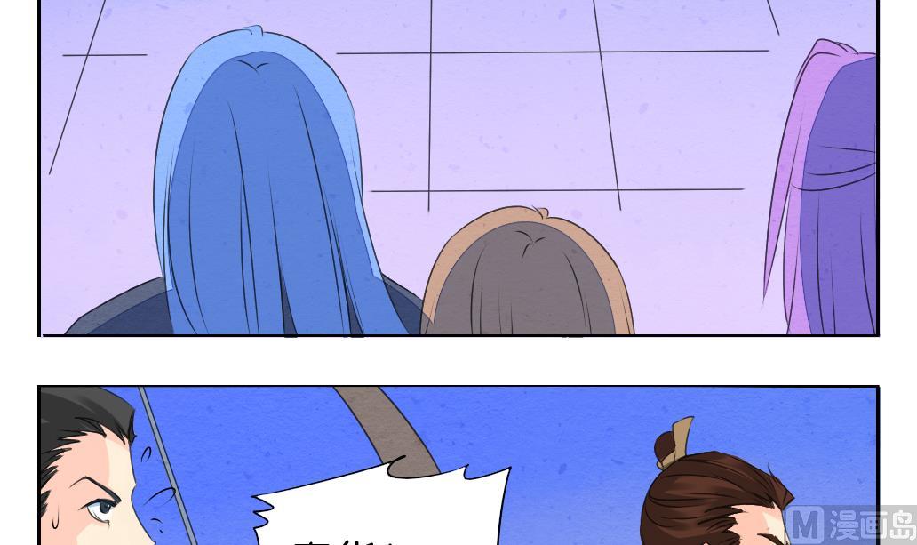 第17话 任意门-第17话