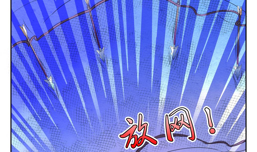 第17话 任意门-第17话