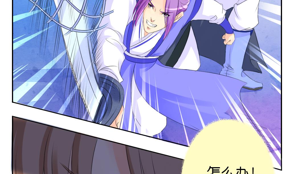 第17话 任意门-第17话