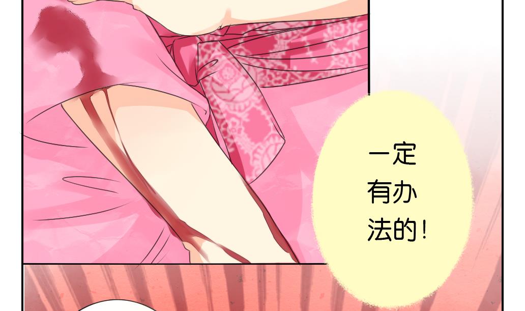 第17话 任意门-第17话