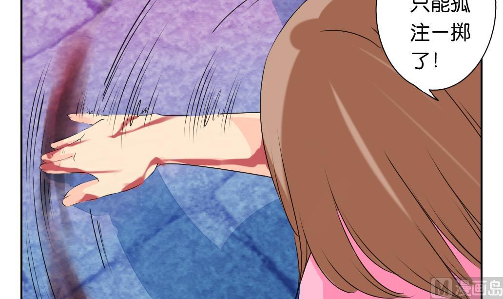 第17话 任意门-第17话