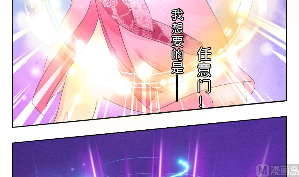 第17话 任意门-第17话
