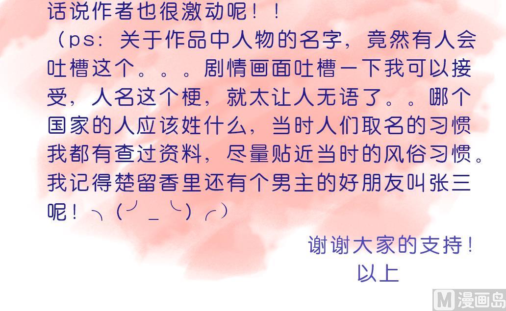 第17话 任意门-第17话