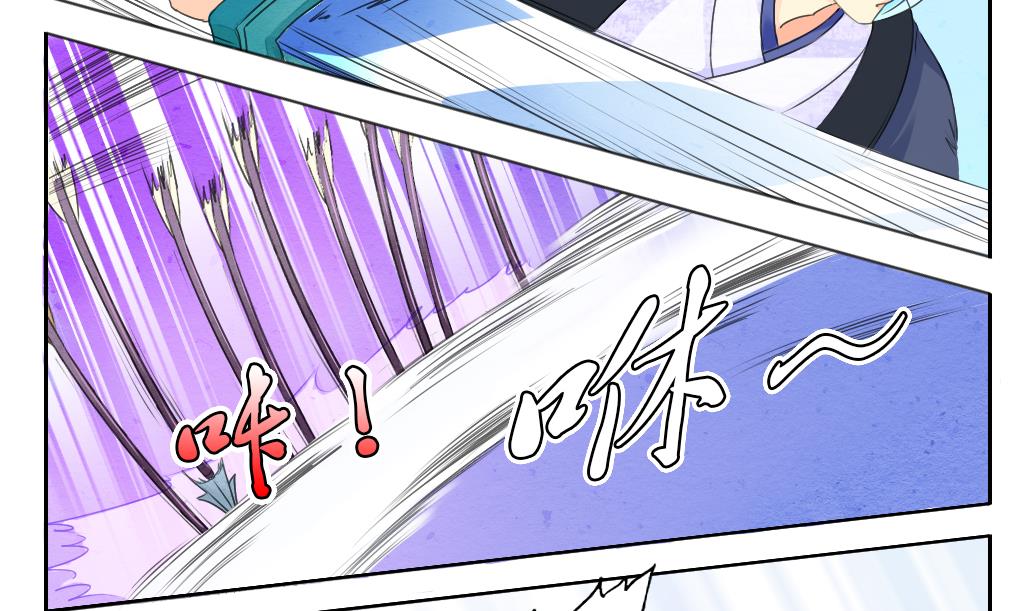 第17话 任意门-第17话