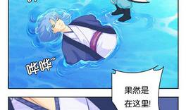 第19话 火锅-第19话