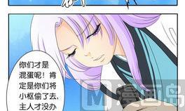 第19话 火锅-第19话