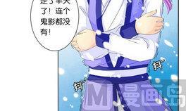 第19话 火锅-第19话