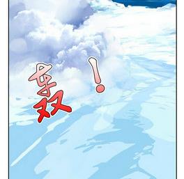 第19话 火锅-第19话