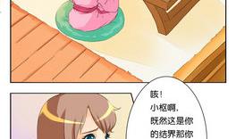 第19话 火锅-第19话