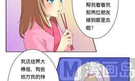 第19话 火锅-第19话