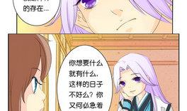 第19话 火锅-第19话