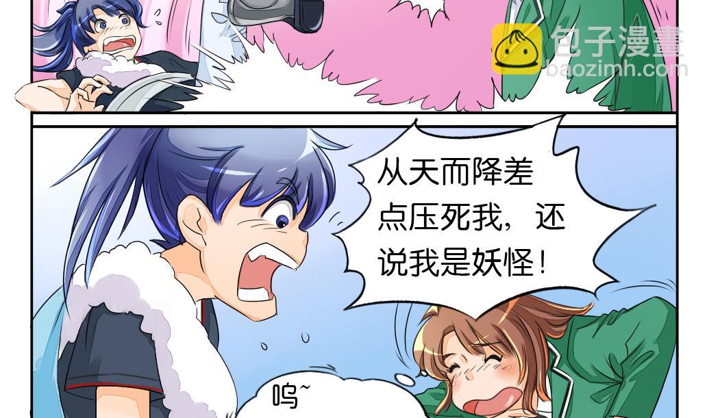 第3话 迷失-第3话