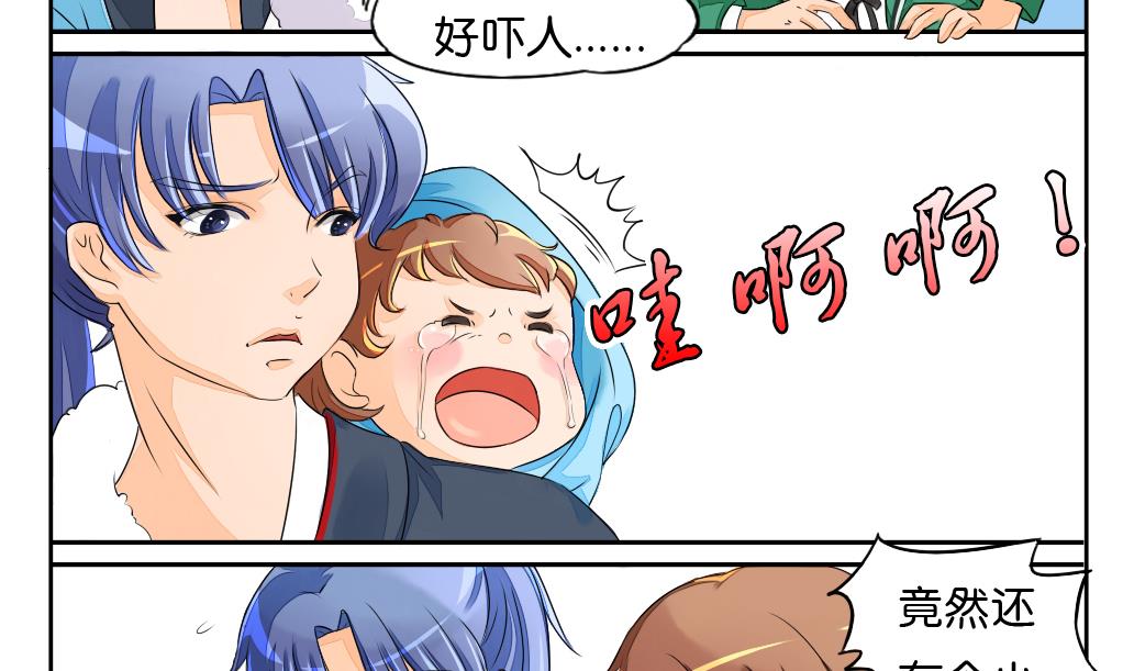 第3话 迷失-第3话