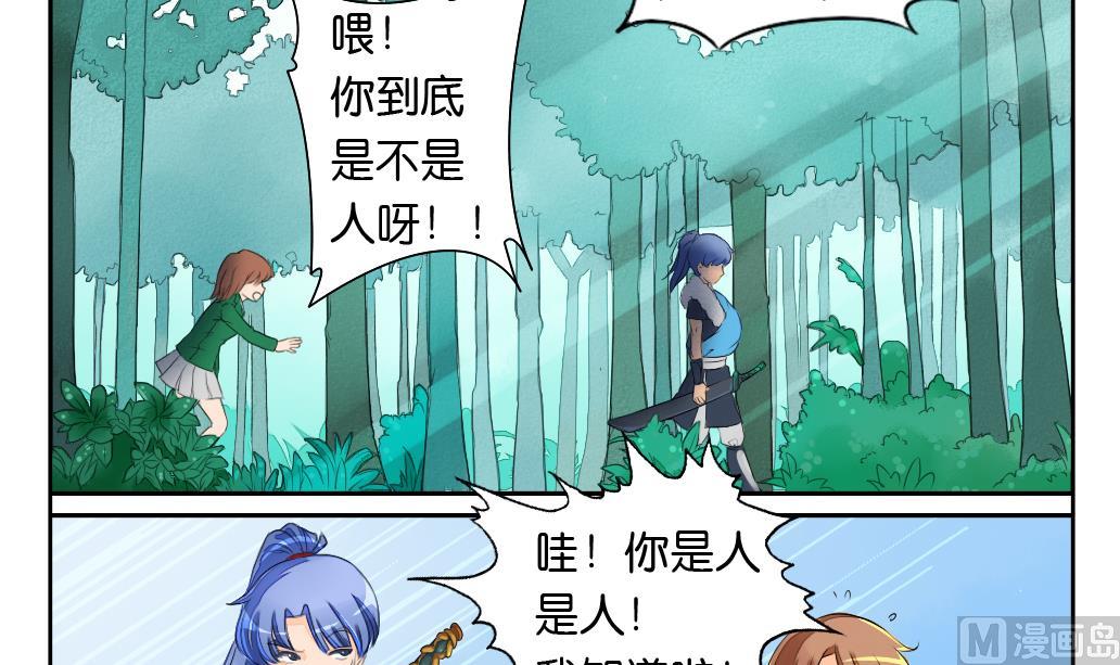 第3话 迷失-第3话