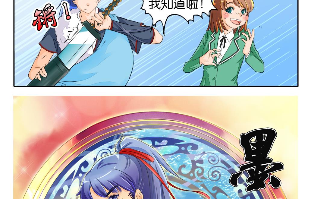 第3话 迷失-第3话