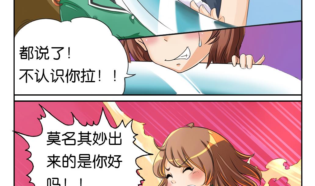 第3话 迷失-第3话