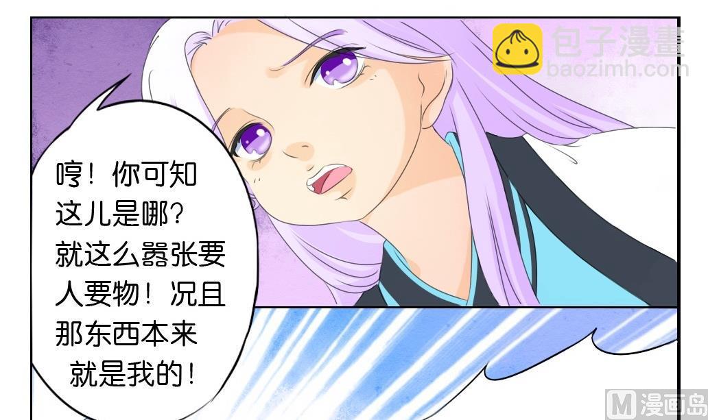 第21话 陪我！-第21话