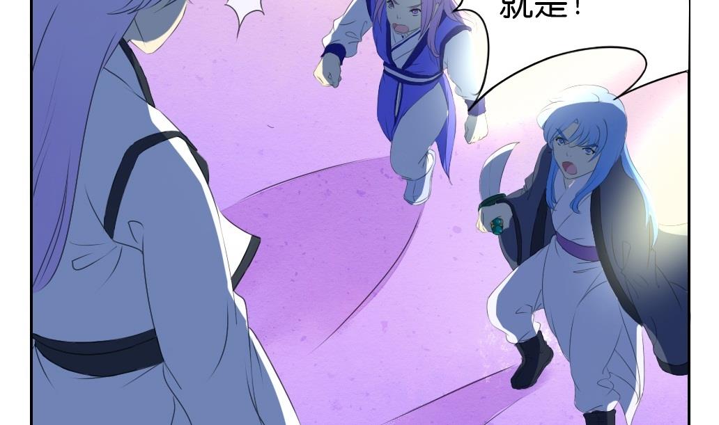 第21话 陪我！-第21话