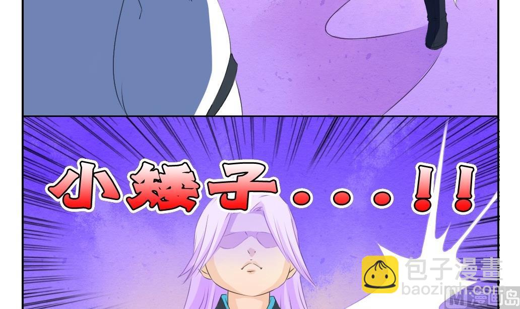 第21话 陪我！-第21话