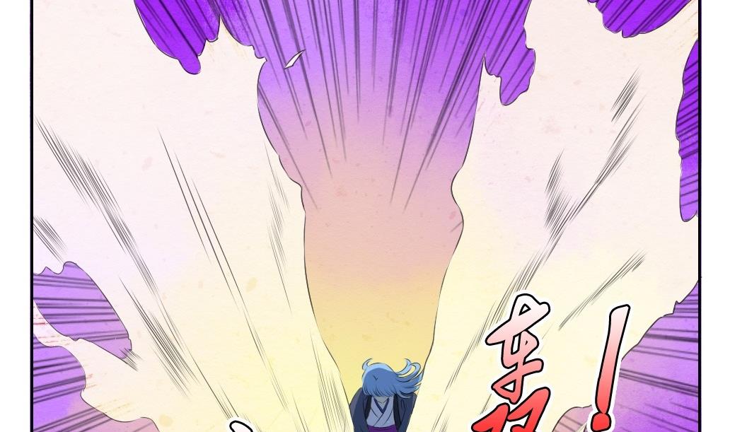 第21话 陪我！-第21话