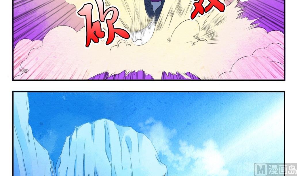 第21话 陪我！-第21话