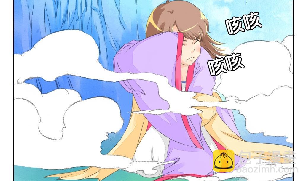 第21话 陪我！-第21话