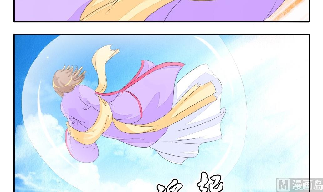 第21话 陪我！-第21话