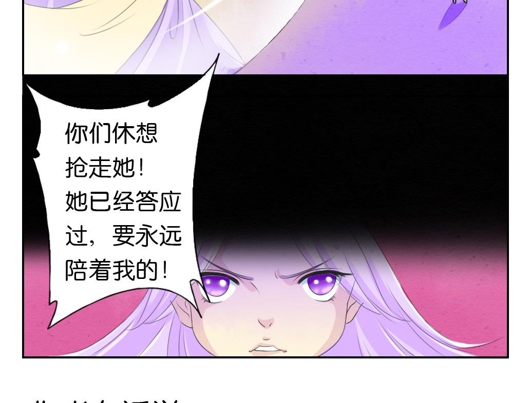 第21话 陪我！-第21话