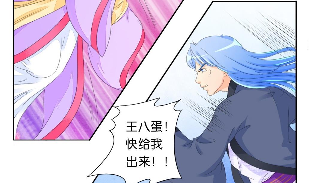 第21话 陪我！-第21话