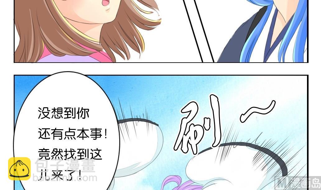 第21话 陪我！-第21话