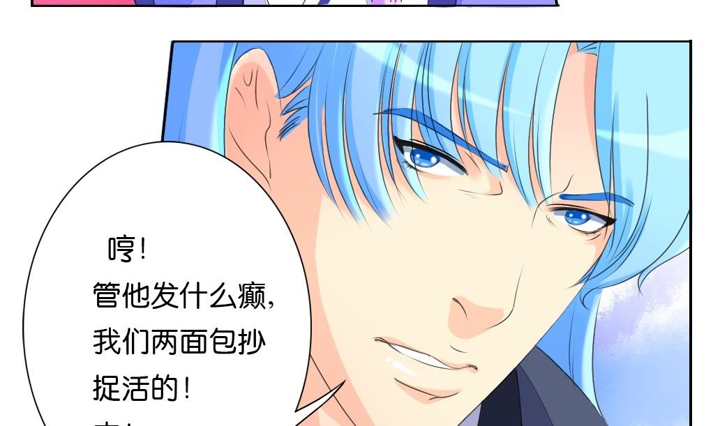 第23话 回归-第23话