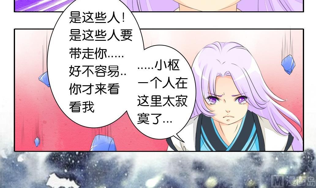 第23话 回归-第23话