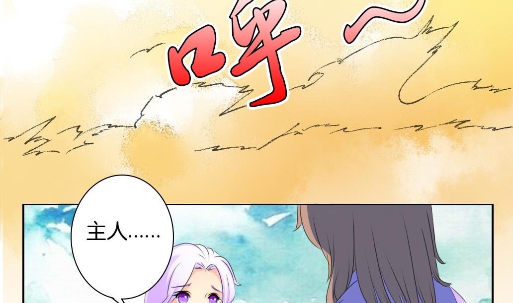 第23话 回归-第23话