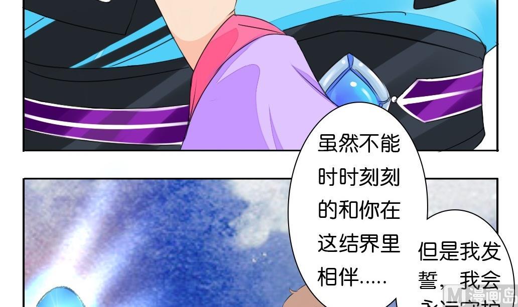 第23话 回归-第23话