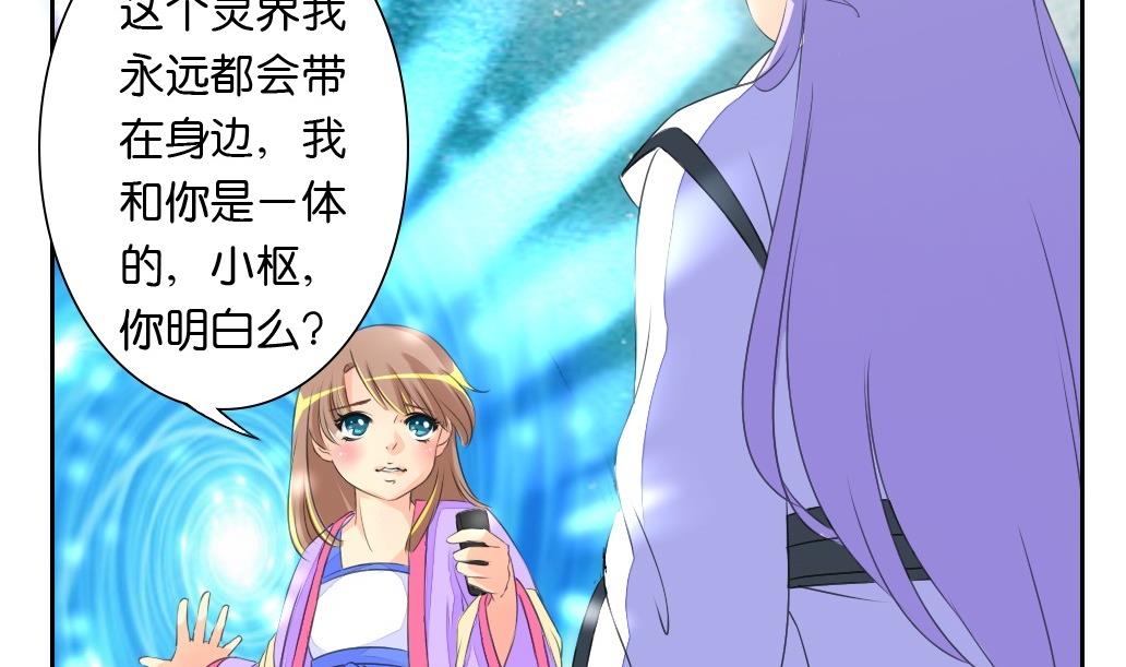 第23话 回归-第23话