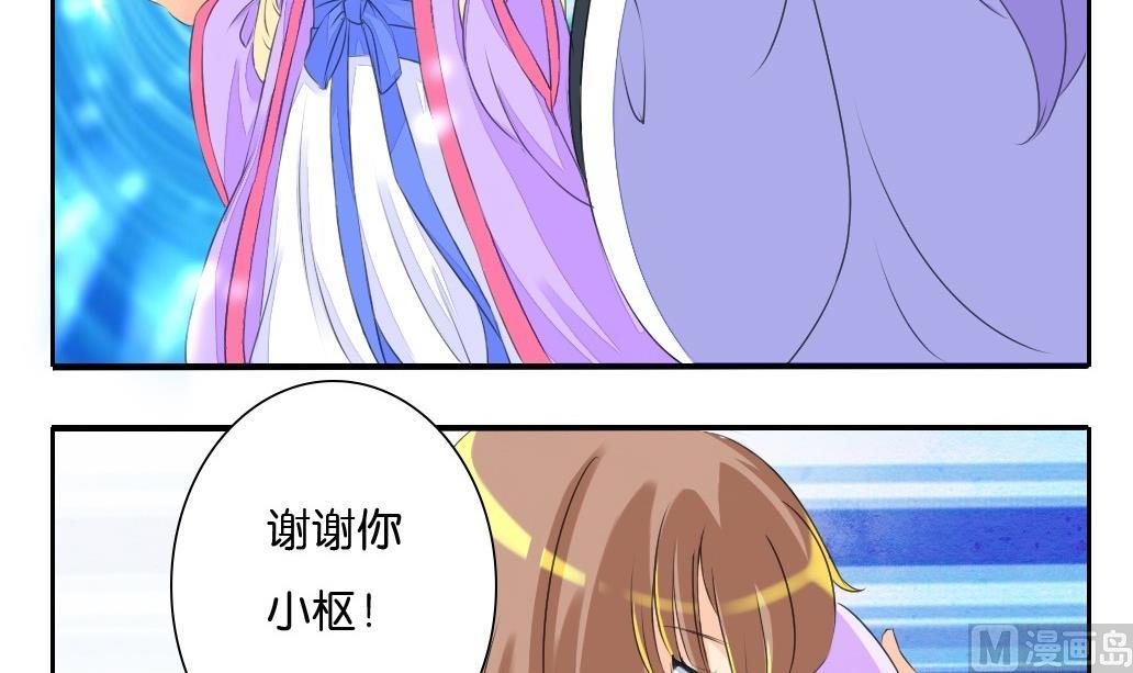 第23话 回归-第23话