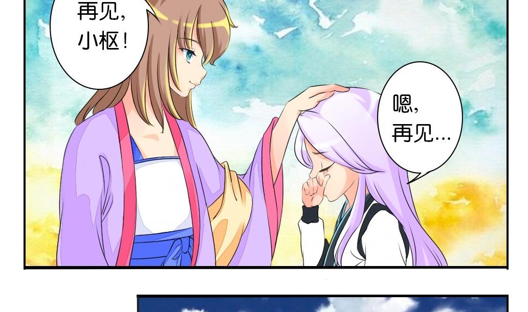 第23话 回归-第23话